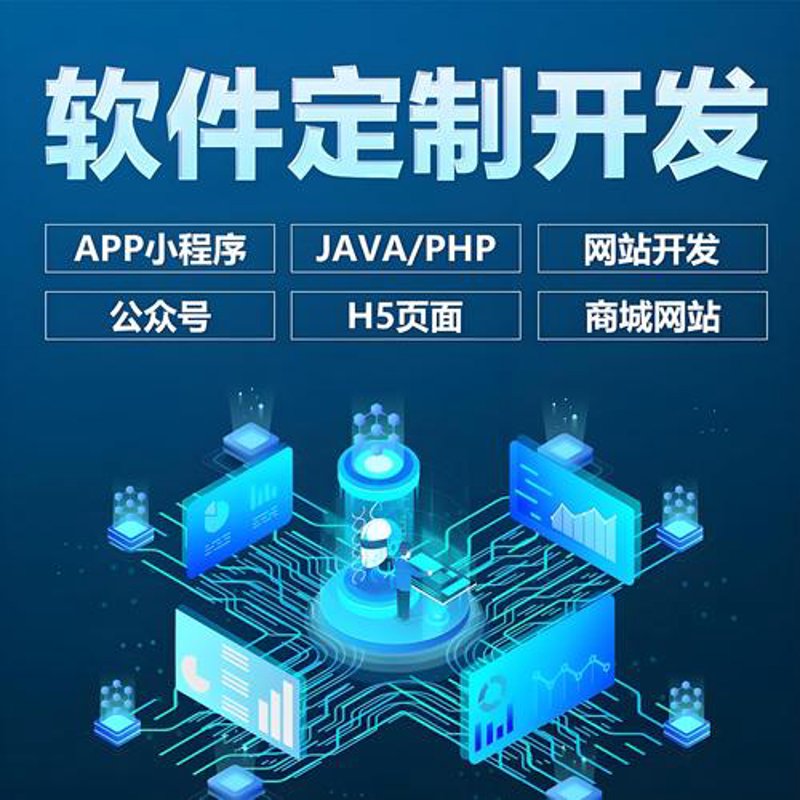 打造独特的企业官网：从定制开始