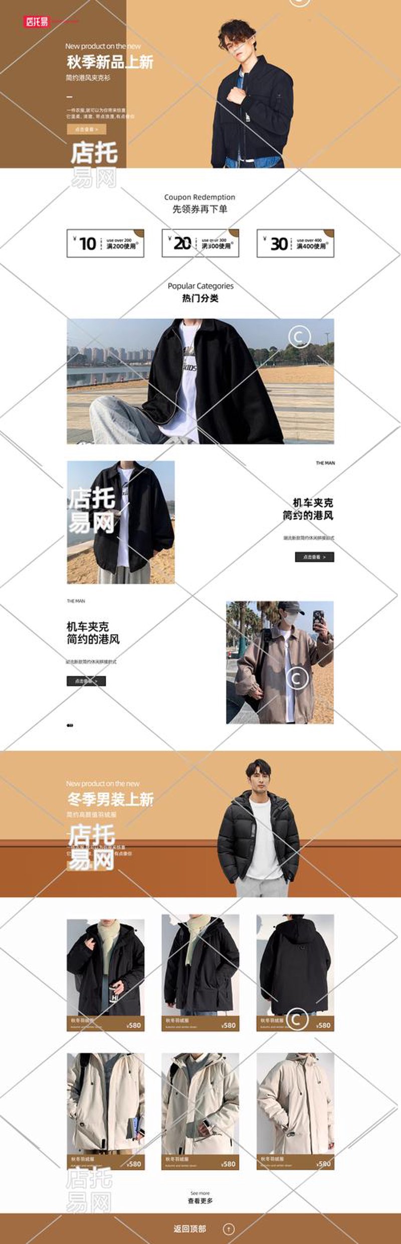 企业官网定制的潮流风向