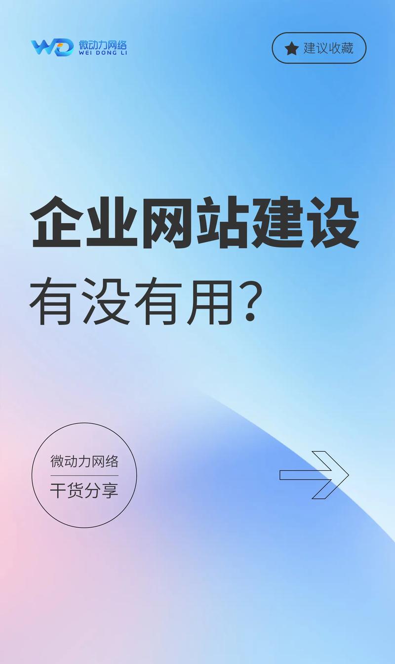 IT外包服务
